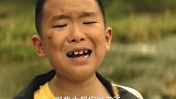 留守儿童与父亲的斗争二，我先哭为敬