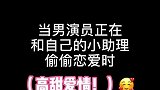 现在去应聘王一博的助理还来得及吗