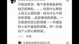 多看情商宝典你才会知道真相～