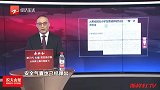 小学生质疑羿射九日 出版社承认“蹚”字不恰当