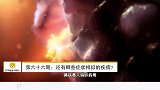 还有哪些症状相似的疾病？