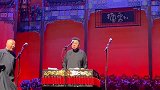郭德纲天下无事干，于谦喝酒带抽烟