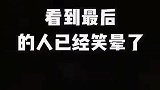 其人之道还制其人之身