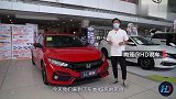 神车的两厢情怀终于落地 抢先实拍东风本田思域两厢版