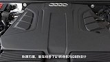 全尺寸7座！奥迪Q9曝光，空间比MPV还大