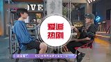 周扬青有钱又霸气，不介意陈瑞丰物质条件差我赚的钱足够养你