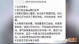 情人节认爱的难道是胡歌