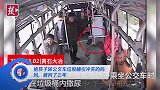抱孩子尿公交车垃圾桶引冲突的妈妈,被判了三年