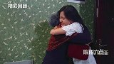 陈翔六点半：多年后回到家才发现母亲头发雪白，女孩悲痛欲绝！