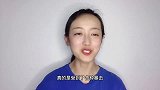 刚过完520小姐姐聊为什么还没有男朋友，太现实了