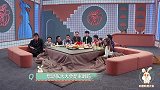 王建国神预言张大大成主咖，杨笠竟为一顿饭爱上他了？