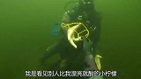 老外水下寻宝意外发现金项链，豪横的直接送给朋友，真大气！