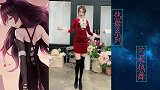这才是艺术，红裙长靴配热舞，花店老板娘太美了