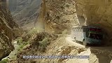 世界上最危险的公路，死亡率常年高居不下，老司机都不敢走第二次