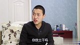 儿子带女友回家，婆婆给她倒一杯加土的水，喝完后立马同意婚事