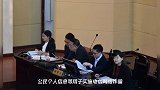 4人获刑!武平法院公开宣判一起电信网络诈骗案