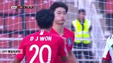 曹圭成 U23亚洲杯 2020 韩国U23 VS 约旦U23 精彩集锦