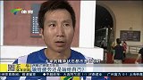 中超-14赛季-广州富力 输给疲劳还是输给自己？-新闻