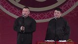 岳云鹏搞笑相声，就这包袱一般人听不了，觉得恶心啊