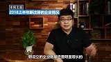 好消息！2018年又出利民新政策，创业的朋友赶上好时机了！