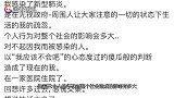金在中愚人节玩笑引众怒，发文致歉难掩低情商，他还做过这些蠢事