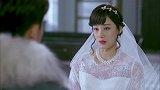 尖锋之烈焰青春：刘兆恩终摊牌，婚礼现场揭发夏若宁