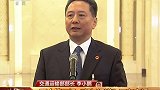 【人大】交通运输部部长李小鹏：介绍雄安新区交通项目建设