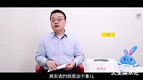 创业大咖告诉你：想给自己当老板，你得想清楚这些事
