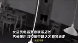 男子追求未果，凌晨钻门缝进店撬女孩的门，老板监控喊话逼其离开