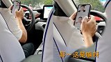 男子上车发现司机翻看“通缉犯悬赏名单”  无奈调侃：我像哪个