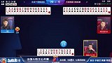地主牌花整齐 解说看了都说好 怎料底牌补完毁牌型