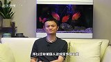 外媒想为难马云：阿里是哪国企业？马总回答天衣无缝！