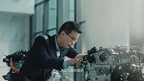 看长安汽车《蓝鲸动力诞生记》讲述中国“芯”背后故事！
