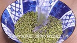 绿豆不要煮粥了，教你秘制新吃法，一碗绿豆瞬间变美食，真香啊