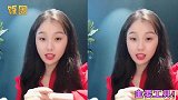 虞书欣在线分享瘦脸大法，思维清奇方法实用，一根皮筋解决问题！