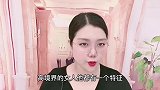 高境界女人的一个共有特征