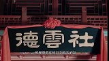 太子少保阎鹤祥：鹤字科捧哏第一人，郭德纲为何选他给儿子搭档