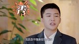 空耳大师范丞丞接连听错张小斐的名字，气得贾玲都无奈了