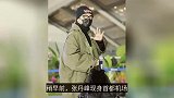 张丹峰洪欣好友辟谣离婚，网友们的回应竟出奇的一致