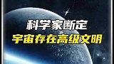 马斯克父亲到底有多狂？