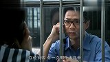 小伙定时去看望美女,给她说各种外面的新鲜事,都是在等美女出狱