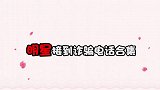 当明星接到诈骗电话：闫妮把骗子聊到挂了，只有李沁上当受骗