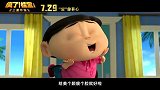 《疯了！桂宝之三星夺宝》发布欢乐寻“宝”版预告 合家欢暑期首选
