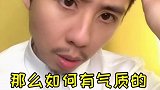 童鞋们还有哪些想要破解的话？vlog我的日常 恋爱日常♥️