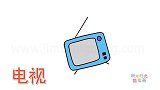 生活简笔画大全，画简单的电视简笔画