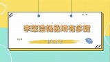 杨丞琳李荣浩有多甜，吉克隽逸调侃丞琳有男友，杨丞琳：是我老公