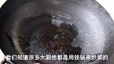 家里生锈铁锅不要扔 大厨教你一个绝招 不粘不生锈转眼变废为宝