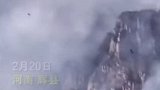 豫晋交界处发生森林火情，河南140户村民转移山西 河南 火灾 村民 转移