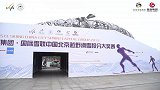 越野滑雪积分赛落户北京 银装素裹打造鸟巢新形象