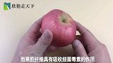 空腹能不能吃苹果？看完终于明白，以后不敢再乱吃，学会受用一生